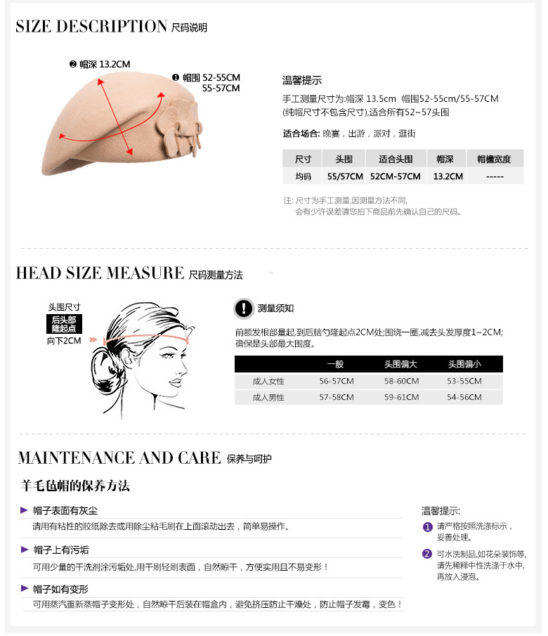 貝雷帽，空姐帽，女款貝雷帽，鴨舌帽，尺寸說明