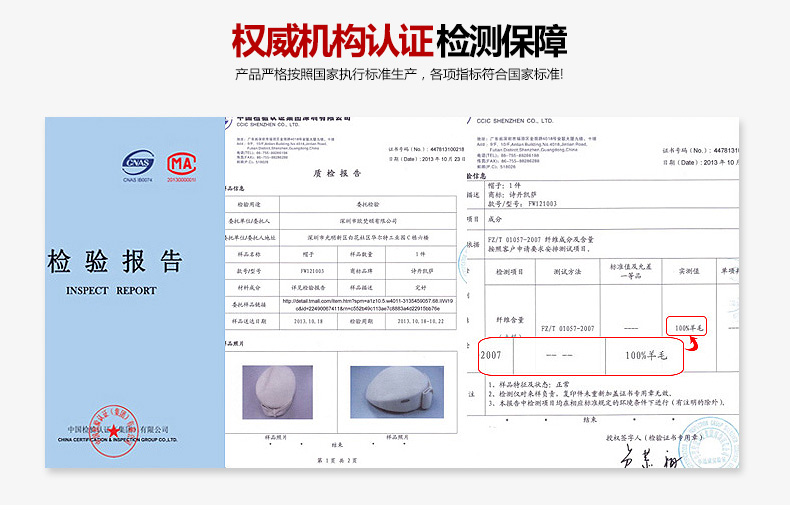 貝雷帽，空姐帽，女款貝雷帽，鴨舌帽，檢驗報告