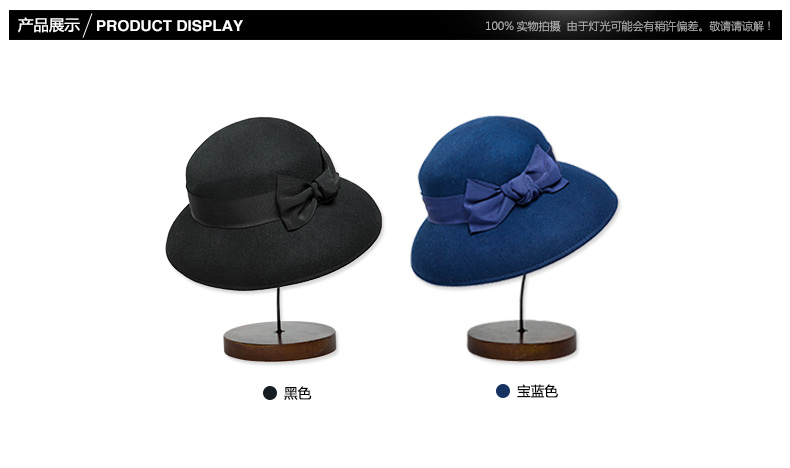 大沿帽，產品展示