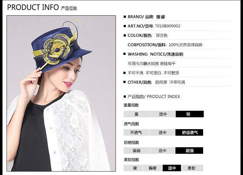 時尚麻紗帽，麻紗帽定制，產品信息