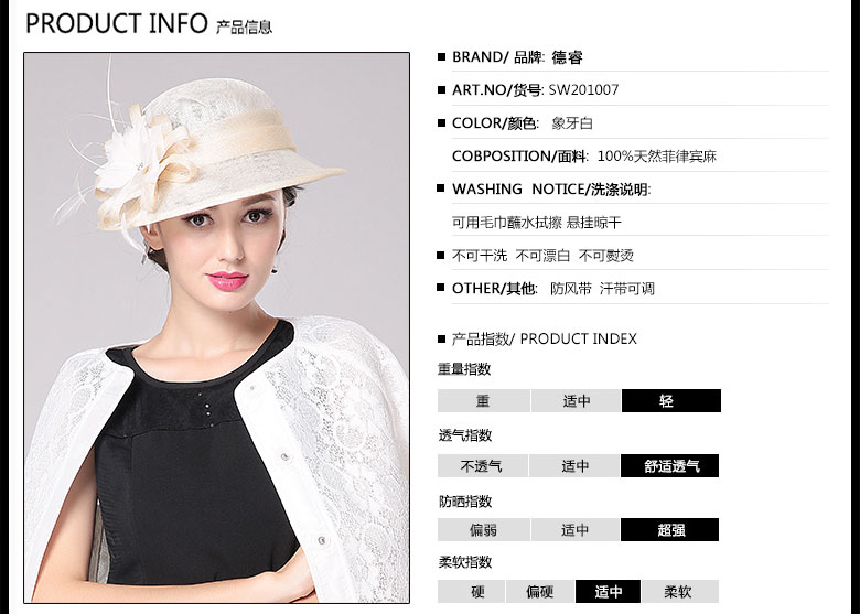 時尚麻紗帽定制，防紫外線遮陽帽，產品信息