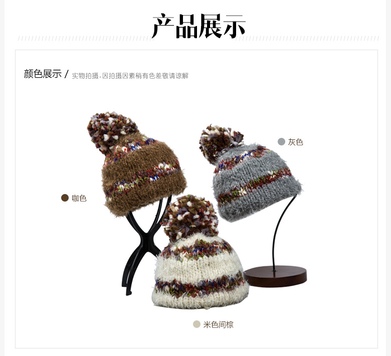 套頭針織帽，保暖毛線帽，女士針織帽子定制批發，產品展示