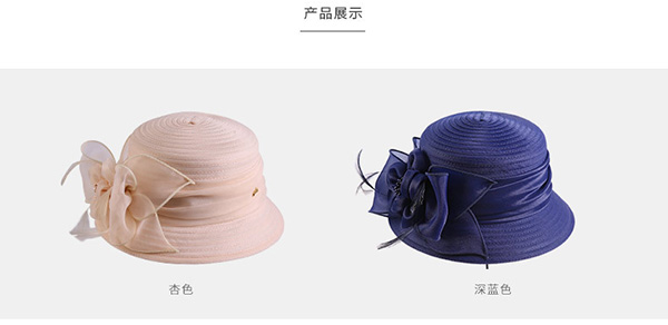 柯根紗帽，車縫布條帽，防曬遮陽帽子