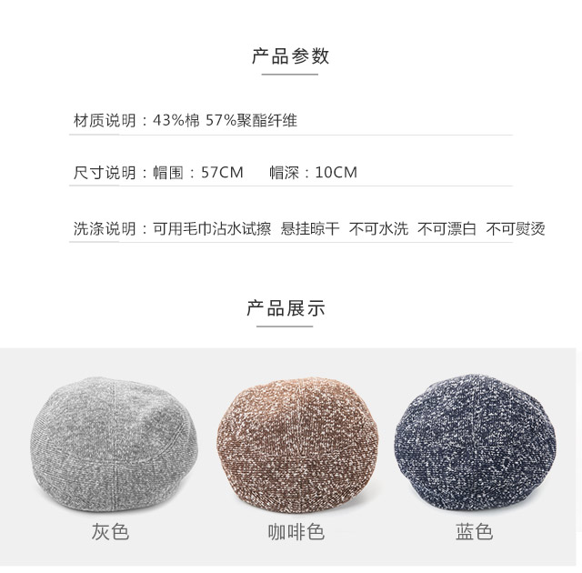針織帽，毛線帽，貝雷帽